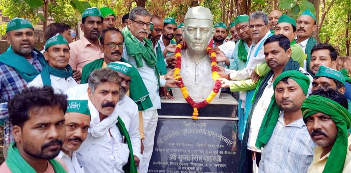 भाकियू महात्मा टिकैत ने मनाई चौ0 चरण सिंह की पुण्यतिथि