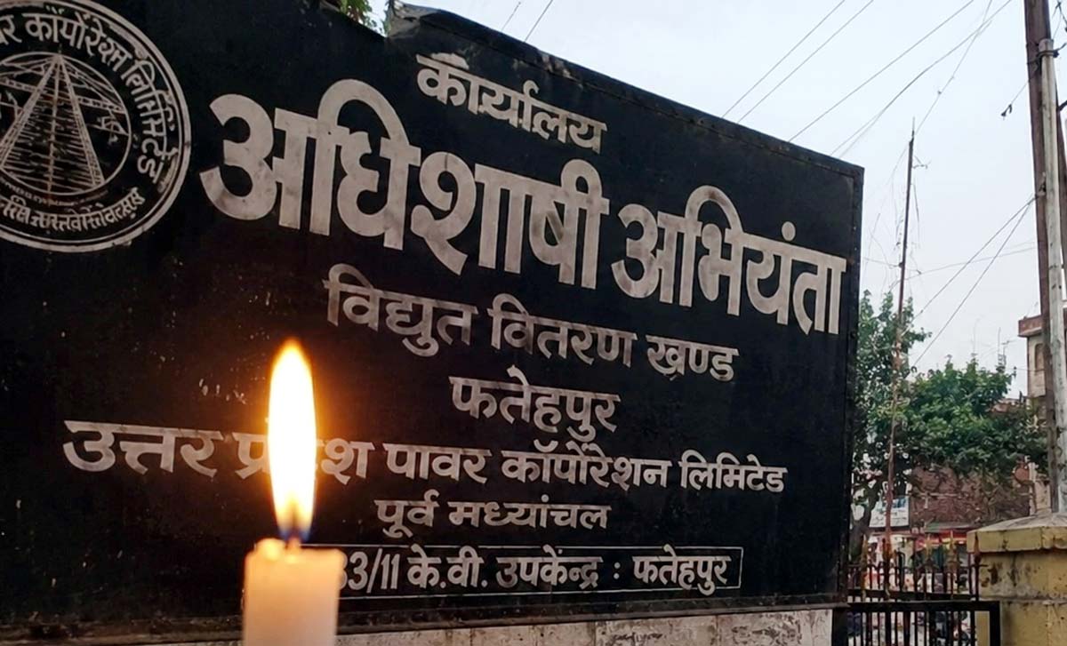 शहर से गांव तक हाहाकार, हर आधे घंटे में ट्रिपिंग से रातों की नींद हराम