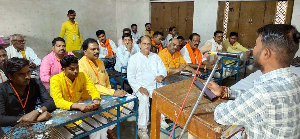 विश्व हिंदू परिषद के प्रशिक्षण वर्ग का शुभारंभ,संगठन मजबूती पर जोर