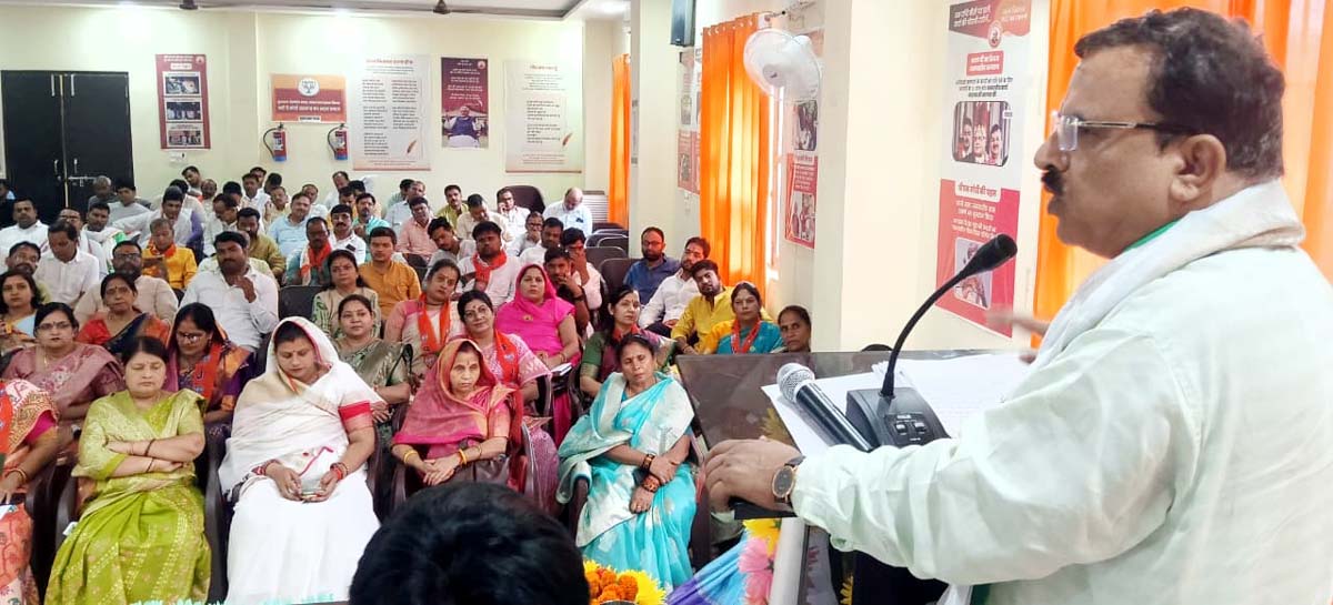 भाजपा जिला कार्य समिति की बैठक में संगठनात्मक मजबूती पर जोर