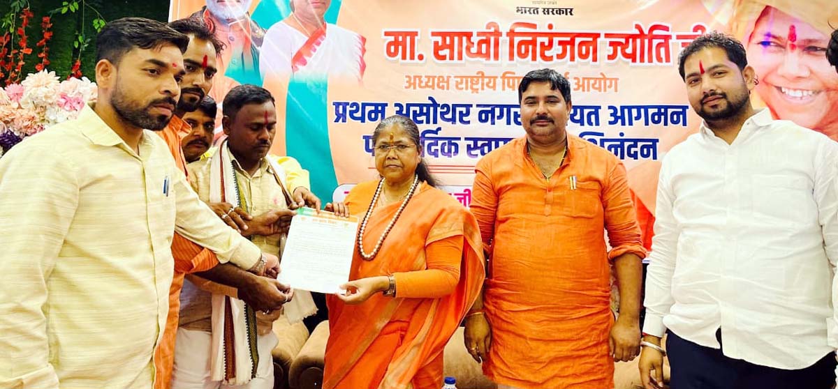 ओवरलोडिंग के खिलाफ पिछड़ा वर्ग आयोग की राष्ट्रीय अध्यक्ष को सौंपा ज्ञापन