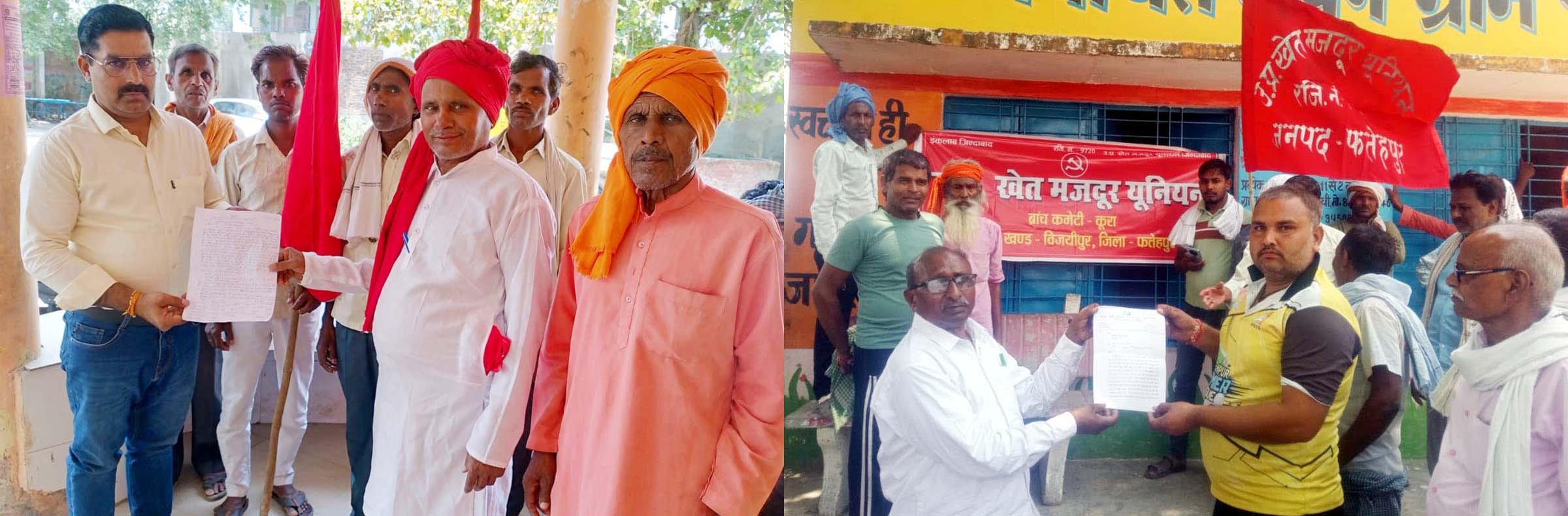 ग्राम पंचायत अधिकारियों के माध्यम से राष्ट्रपति को भेजा ज्ञापन