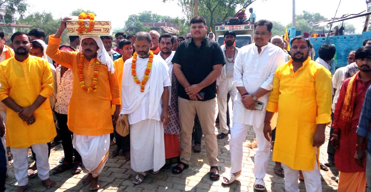 भव्य कलश यात्रा के साथ श्रीमद्भागवत कथा का शुभारंभ
