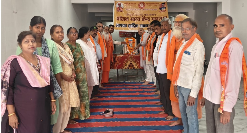 हिंदू महासभा ने महाराणा प्रताप की मनाई जयंती, गला कराया तर