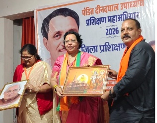 प्रशिक्षण से 2047 में भारत बनेगा विकसित देश: जिला पंचायत सदस्य लोहारी