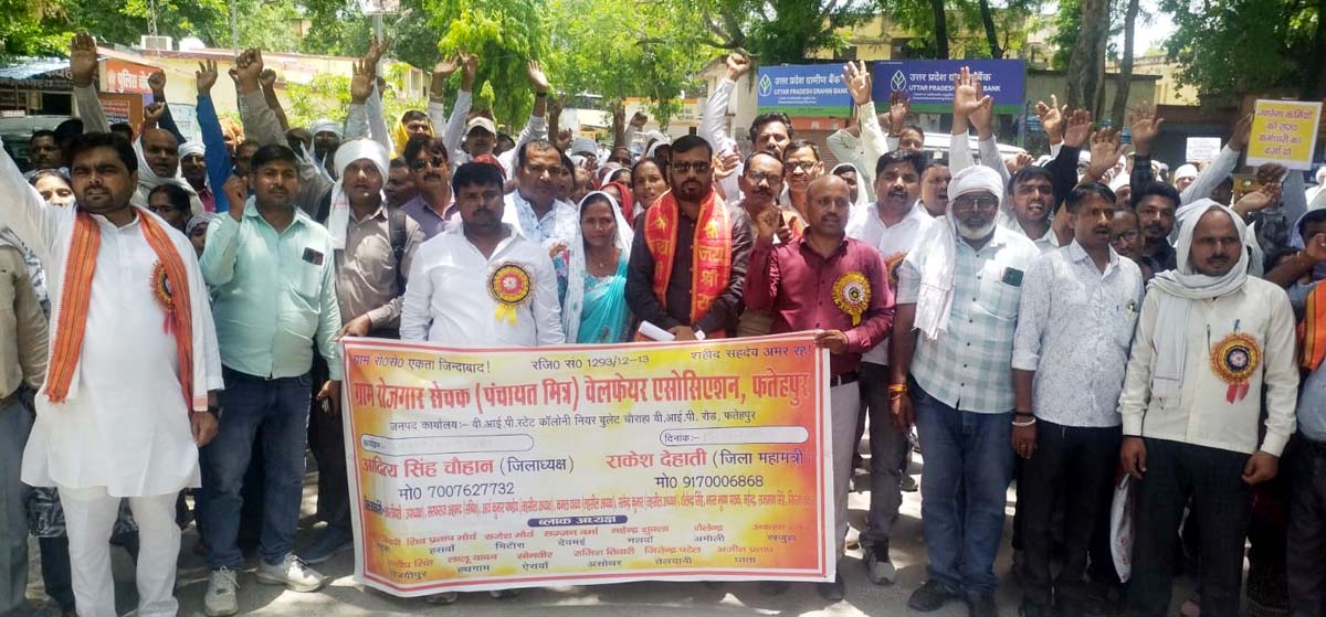 17 वर्षों से सेवा दे रहे ग्राम रोजगार सेवकों ने उठाई मांगें