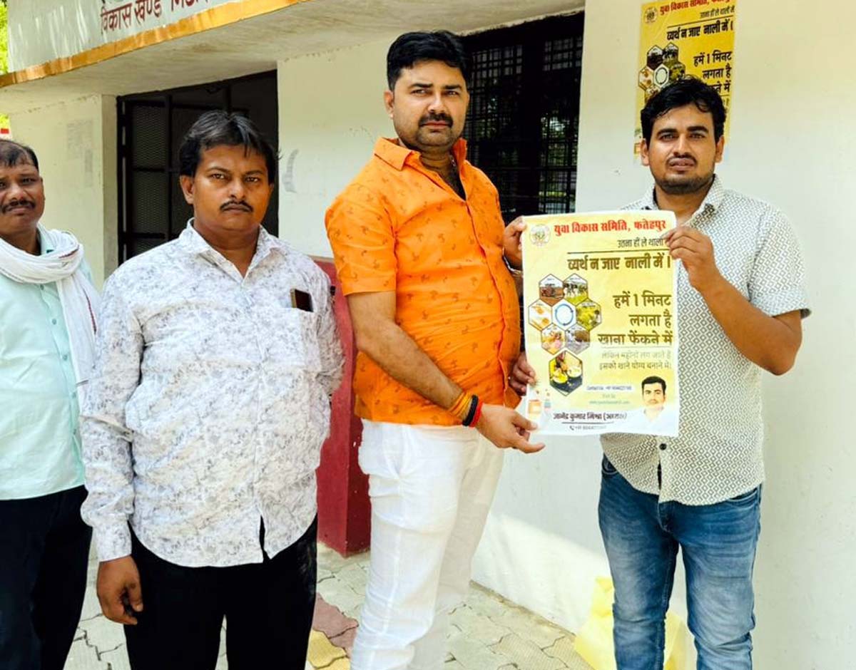 विश्व खाद्य सुरक्षा दिवस पर जागरूकता अभियान,दिया संदेश