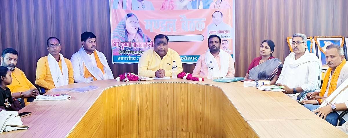 भाजपा ने शुरू किया 12 साल की उपलब्धियों का अभियान