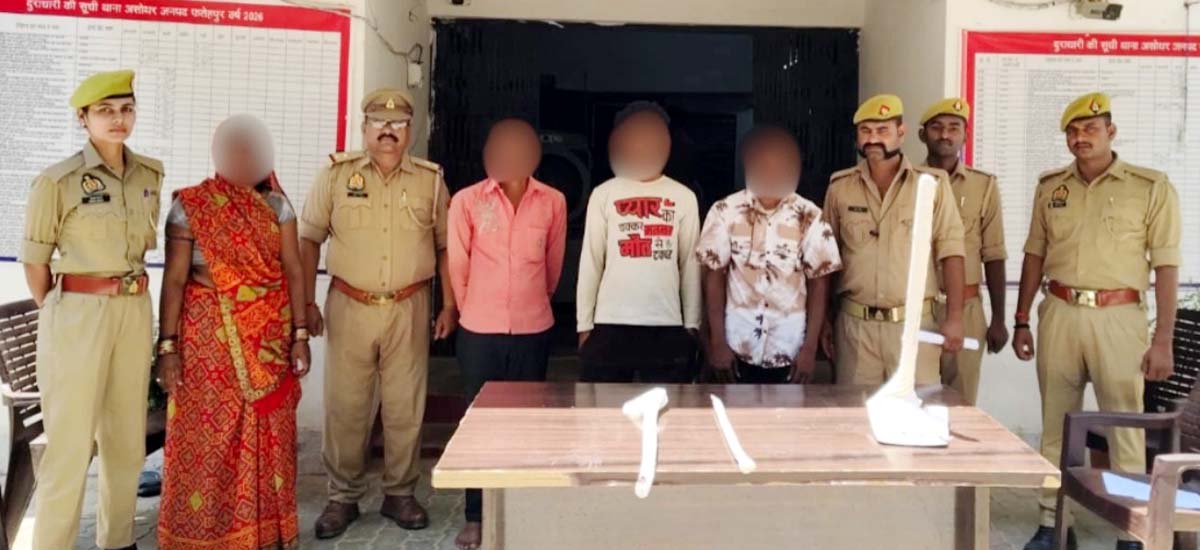  पारिवारिक विवाद में बहा खून, बेटे की मौत पिता गंभीर, चार गिरफ्तार