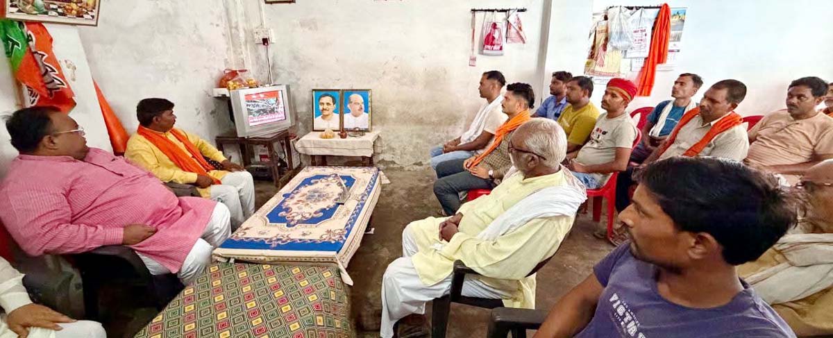 भाजपा ने संगठन विस्तार व जनसंपर्क अभियान को दी नई धार