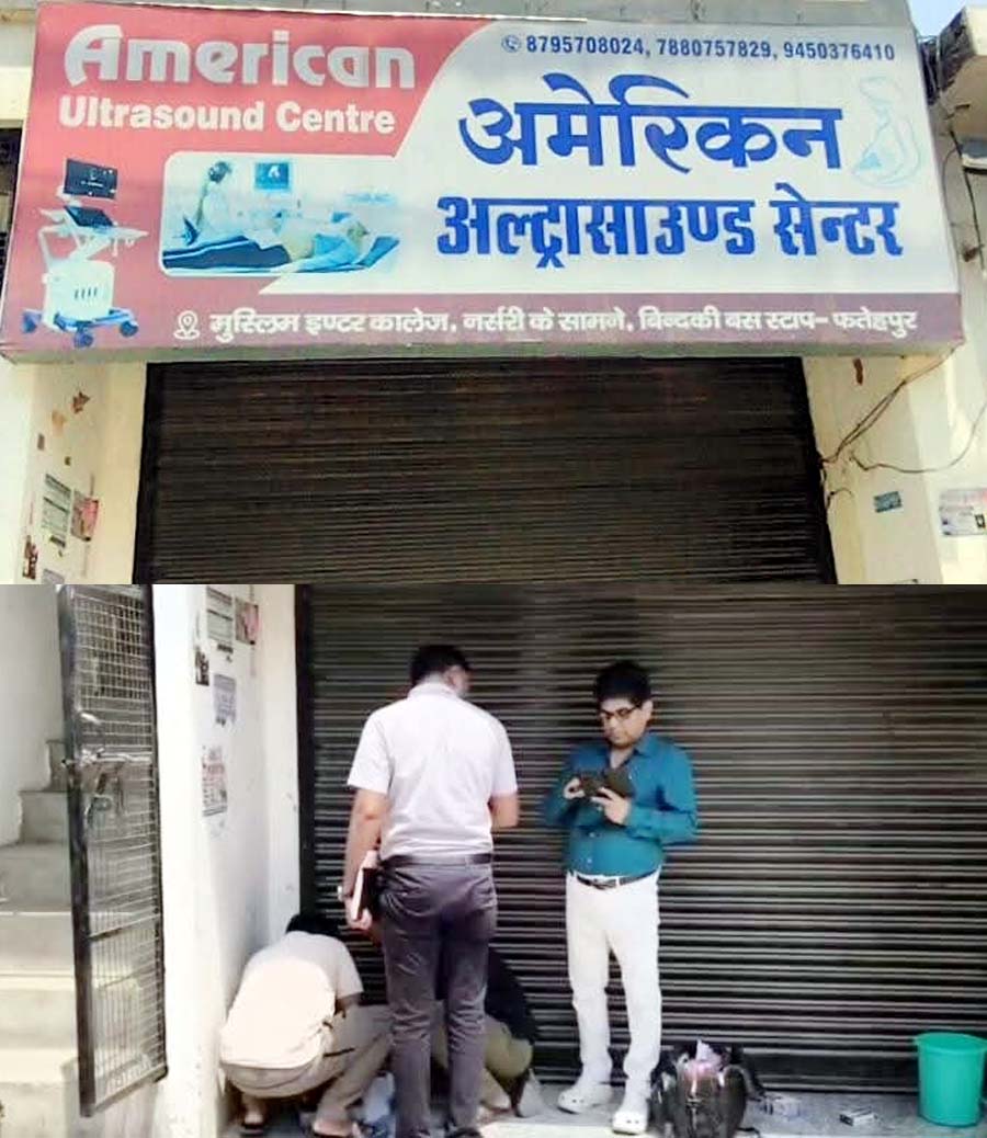 स्वास्थ्य टीम को मंत्री की धौंस दिखाना सपा नेता को पड़ा महंगा