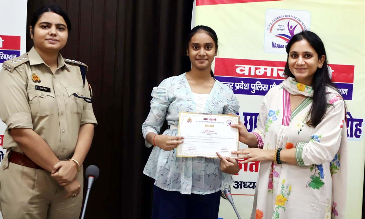 खाकी के आंगन से निकले होनहारों का सम्मान,बरसे पुरस्कार