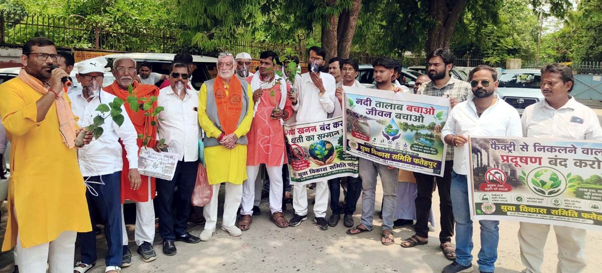पर्यावरण बचाने को बुलंद की आवाज, एडीएम को सौंपा ज्ञापन