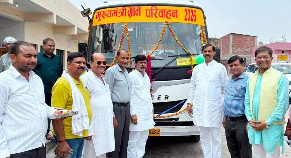 शाह-बड़ागांव बहुआ मार्ग पर रोडवेज बस सेवा का शुभारंभ