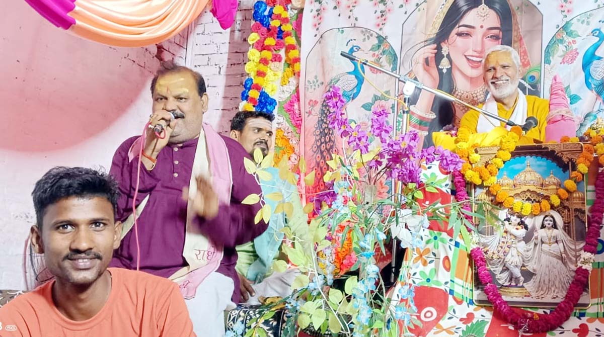 श्रीमद्भागवत कथा का समापन, प्रसंग सुन भाव-विभोर हुए श्रद्धालु