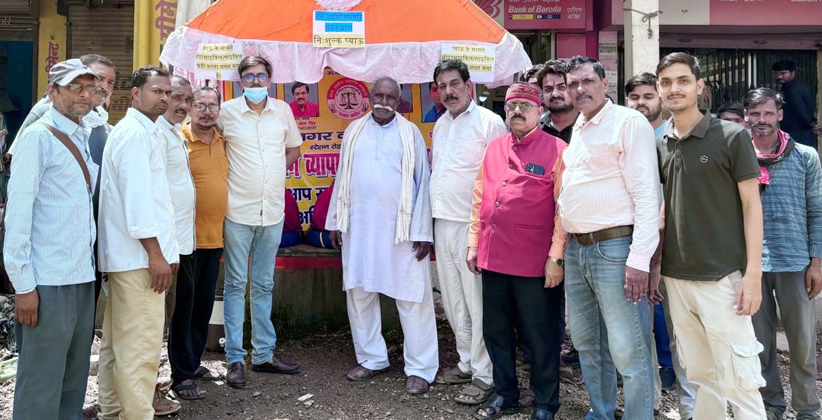 जन उद्योग व्यापार मंडल हसवा ने शुरू किया निःशुल्क प्याऊ