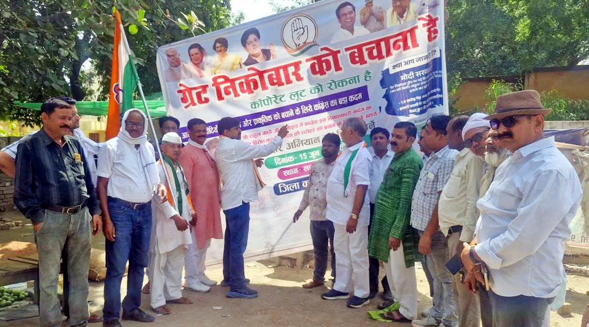 कांग्रेस का ग्रेट निकोबार बचाओ हस्ताक्षर अभियान जारी