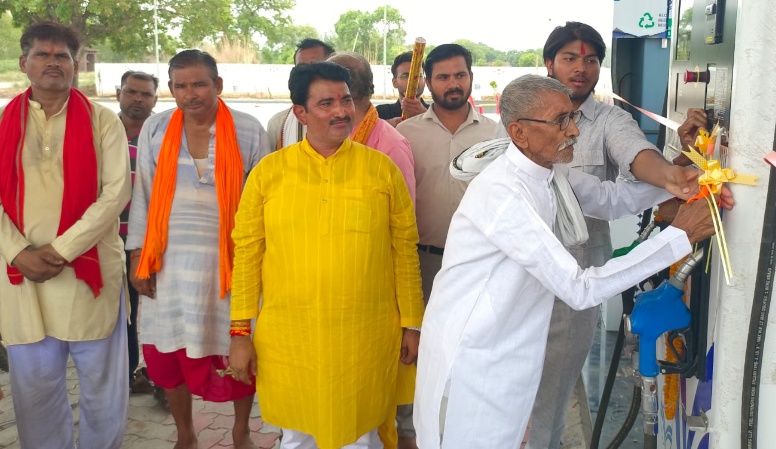  गाजीपुर-औगासी मार्ग पर नए हिंदुस्तान पेट्रोलियम पंप का भव्य उद्घाटन