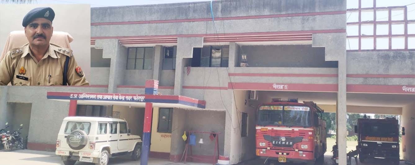 संसाधनों से जूझ रहे जिले के अग्निशमन केंद्र! कैसे बुझे ‘आग