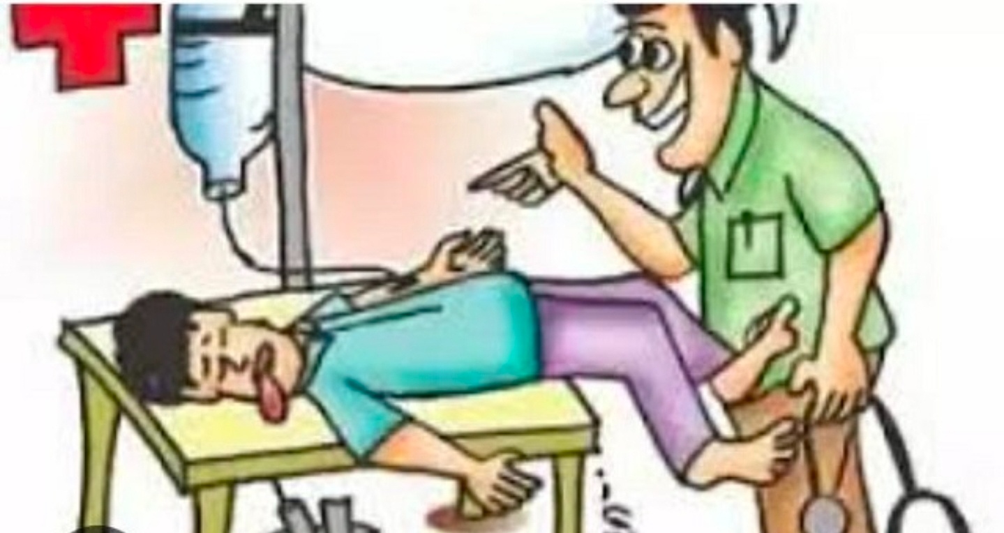 झोलाछाप डाक्टर के गलत आपरेशन से महिला की मौत, रिपोर्ट दर्ज