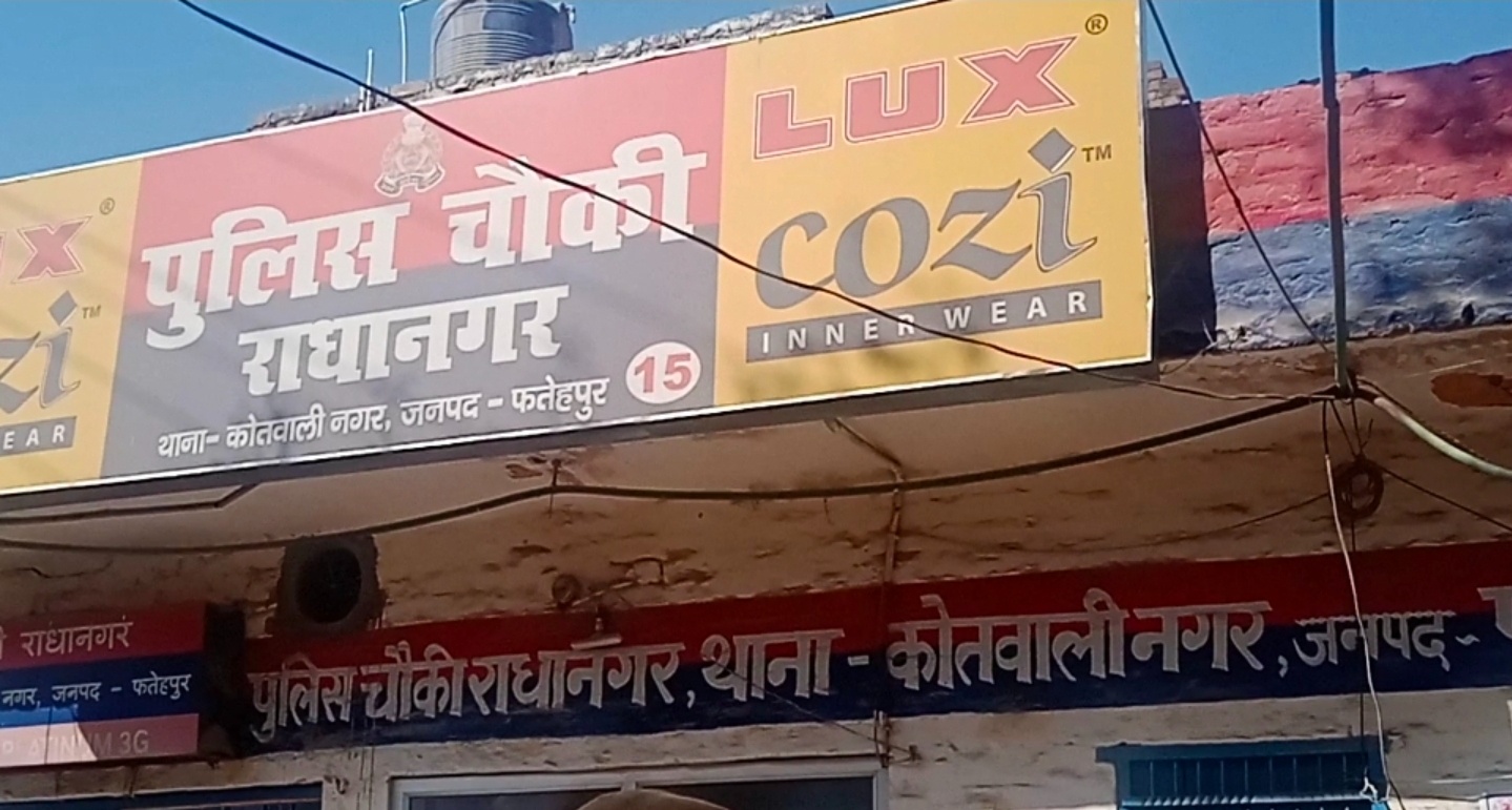 खुली दबंगई की पोल, किशोर से मारपीट करने वाले दो युवकों पर मुकदमा दर्ज