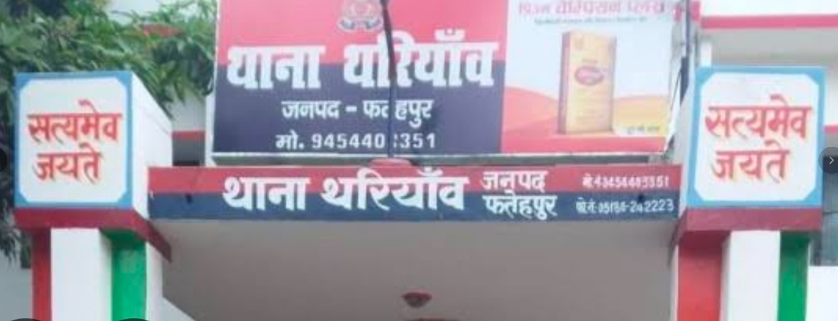 शादी का झांसा देकर दुष्कर्म करने वाला आरोपी गिरफ्तार