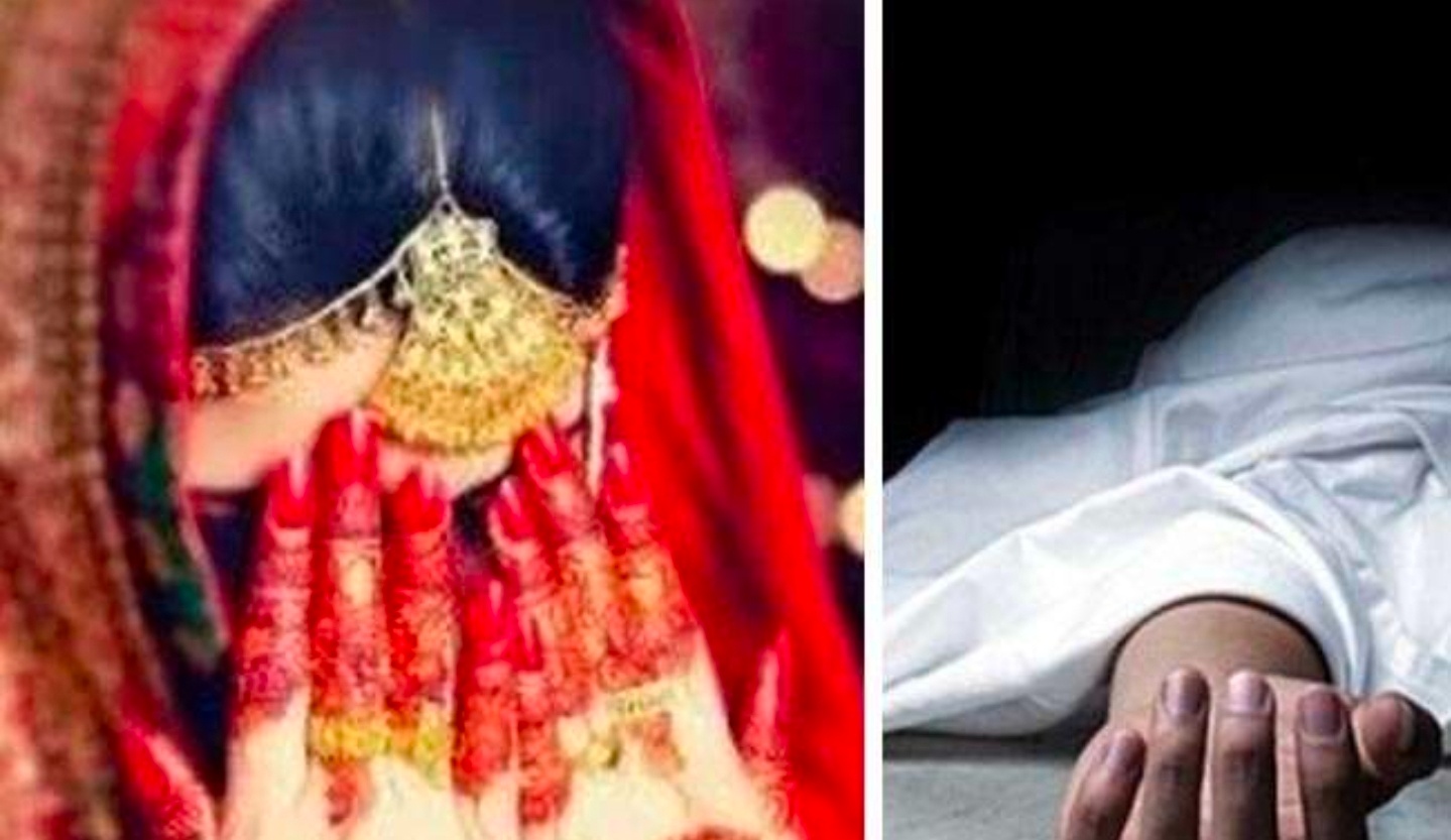 दहेज की बलिबेदी पर चढ़ी नवविवाहिता, जहर देने का आरोप
