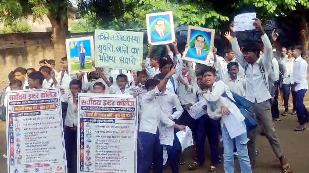 हक की हुंकार के आगे झुका स्कूल प्रशासन, आंदोलन ने मनवाईं सभी मांगें