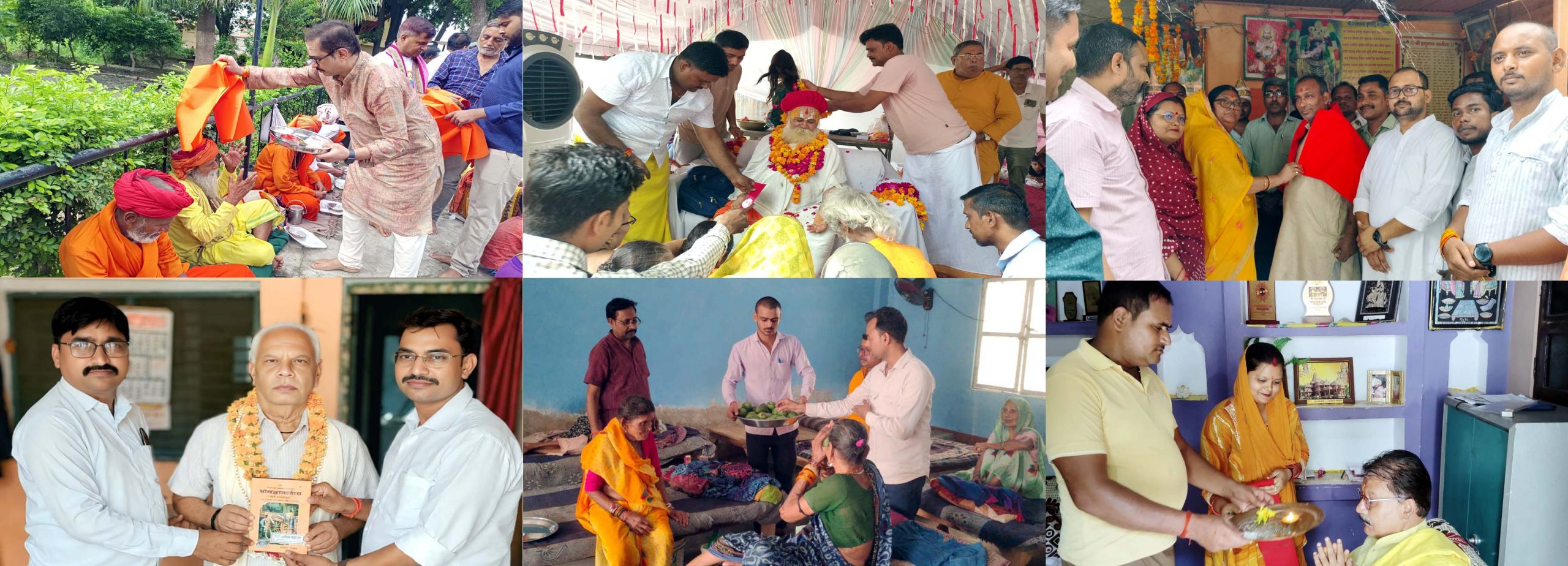जिले भर में धूमधाम से मनाया गया गुरू पूर्णिमा का पर्व,लिया आशीर्वाद