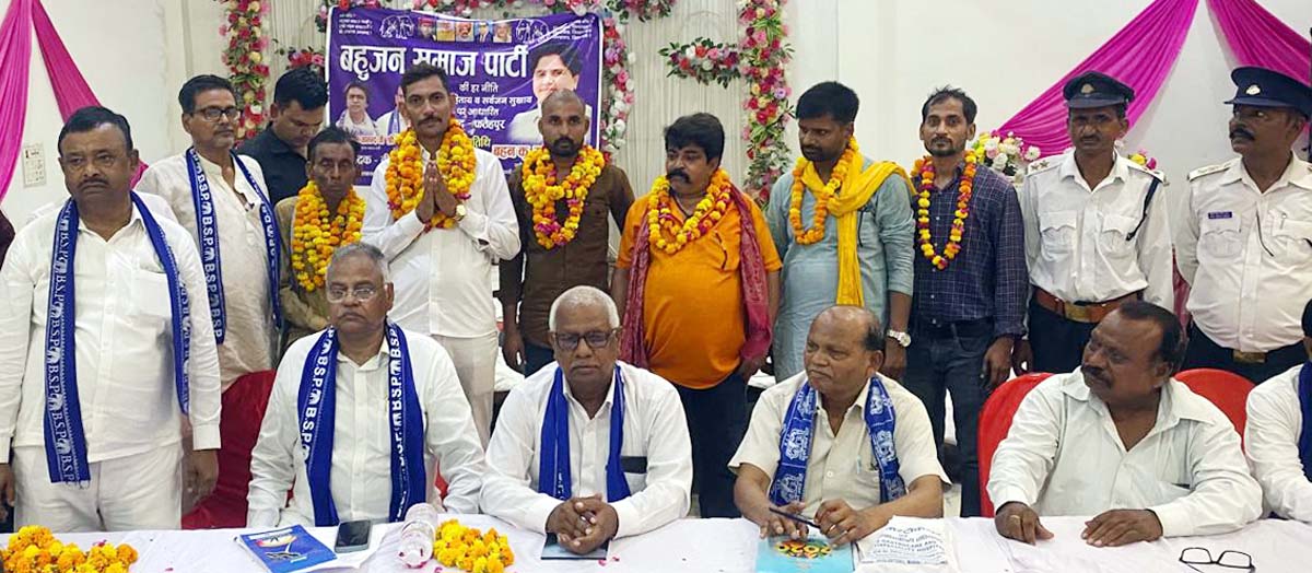 भाजपा छोड़कर बसपा का दामन थामने वालों का हुआ स्वागत