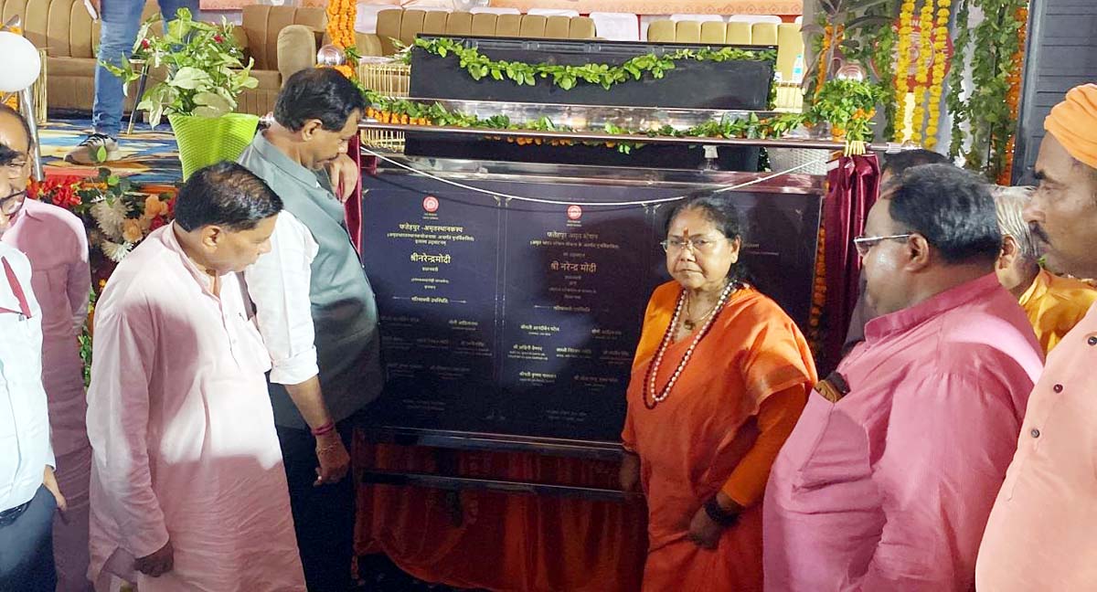 अमृत भारत स्टेशन योजना से निखरे रेलवे स्टेशन का पीएम ने किया लोकार्पण