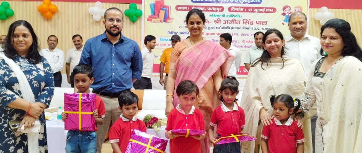 डीएम ने स्कूल चलो अभियान के द्वितीय चरण का किया शुभारंभ