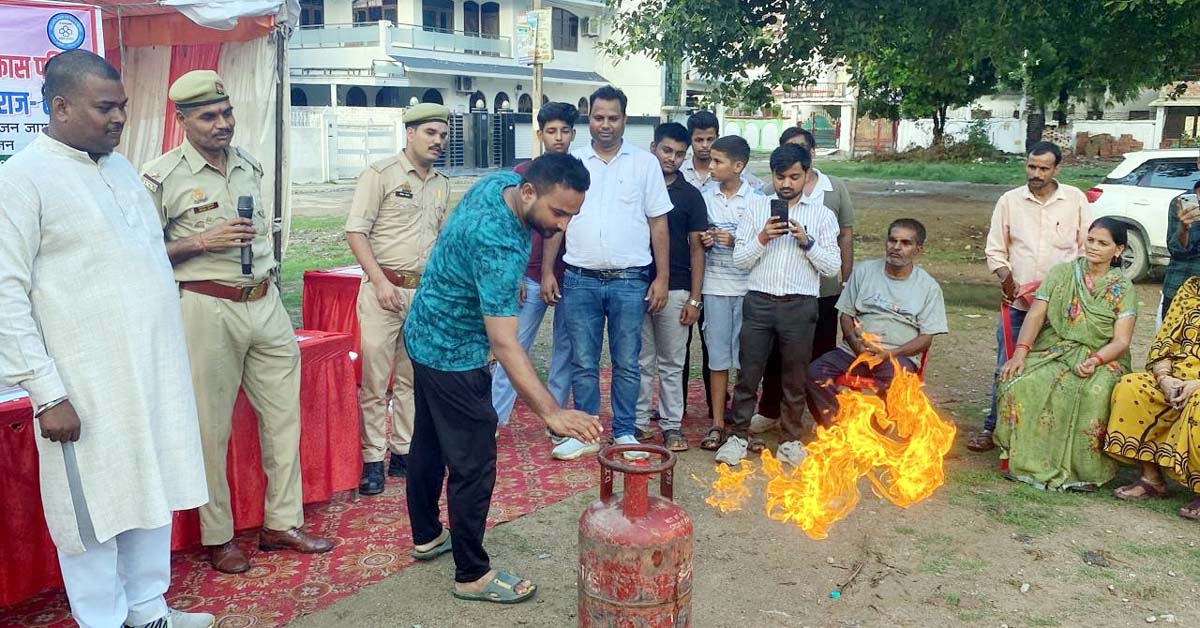 आवास विकास परिषद ने फायर सेफ्टी के प्रति किया जागरूक