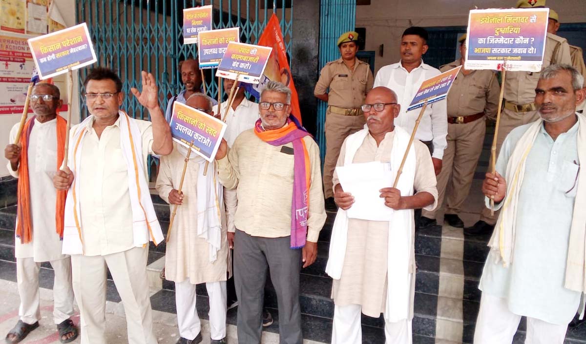 खाद-बीज, सिंचाई, बिजली व महिलाओं की सुरक्षा समेत जनहित के मुद्दों पर कार्रवाई की मांग