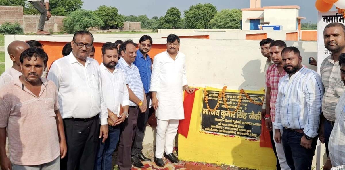 बिंदकी विधायक ने चूरामन खेड़ा पेयजल योजना का किया लोकार्पण