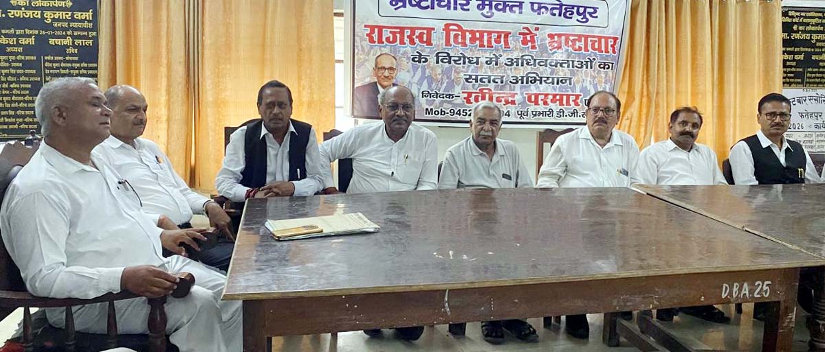 डीएम से मिलकर करेंगे शिकायत, कार्रवाई न होने पर आंदोलन की चेतावनी