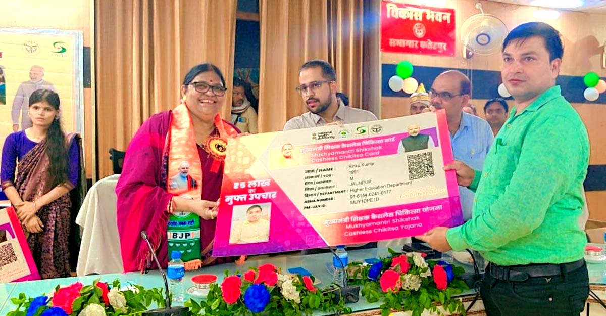 शिक्षकों का स्वास्थ्य सुरक्षित होगा तो शिक्षा व्यवस्था और मजबूत बनेगी: कृष्णा