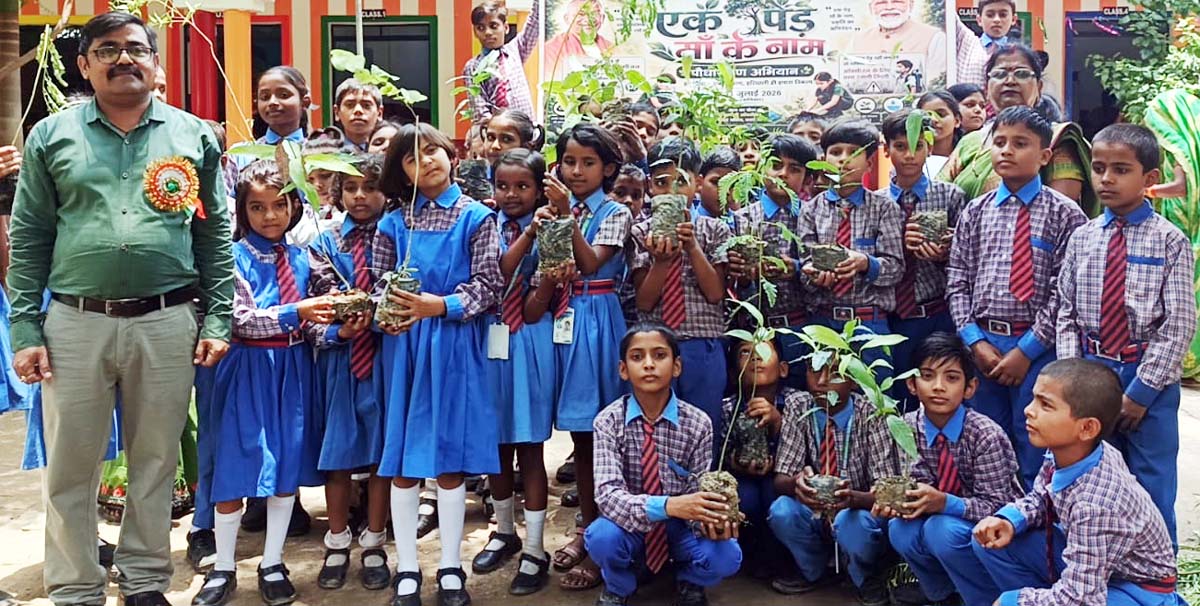 एक पेड़ माँ के नाम अभियान में गूंजा हरियाली का संकल्प
