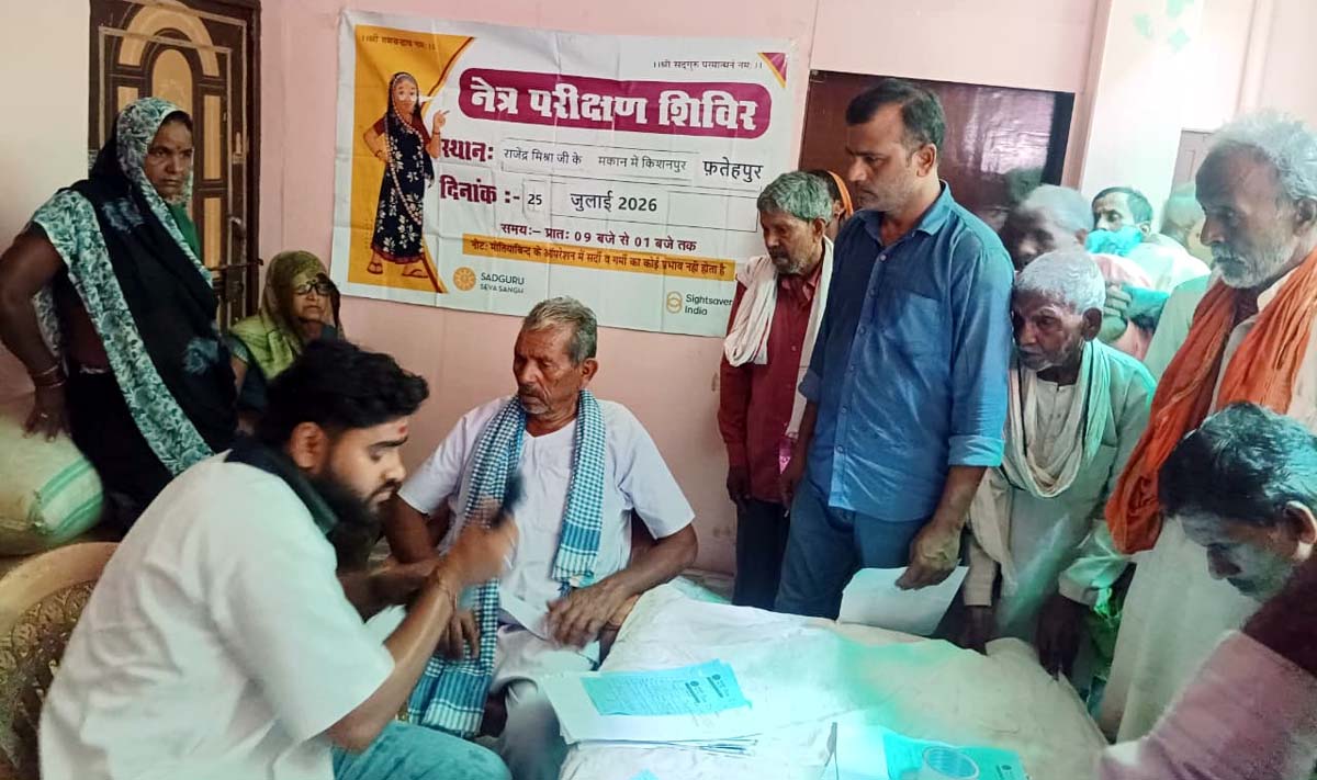 नेत्र शिविर में 600 लोगों की ओपीडी, 350 मरीजों को बांटे चश्मे