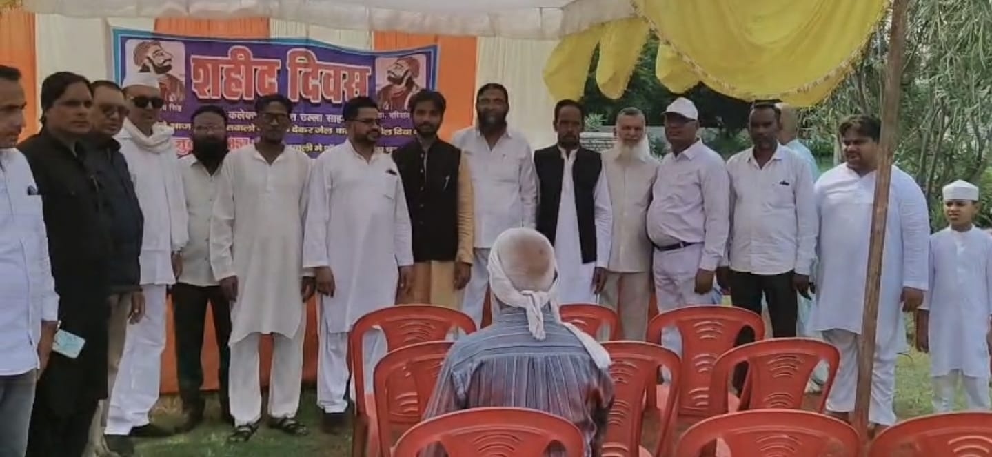 अंग्रेजी हुकूमत की नींव हिलाने वाले कलेक्टर का मनाया बलिदान दिवस