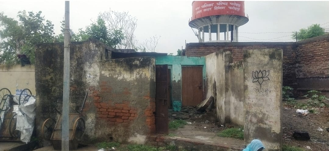 जर्जर हो चुके सार्वजनिक शौचालय को सुचारू रूप से संचालित किए जाने की मांग