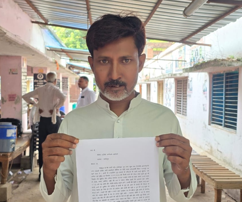 मामूली विवाद में घर पे चढ़कर गाली गलौज व जान से मारने की धमकी