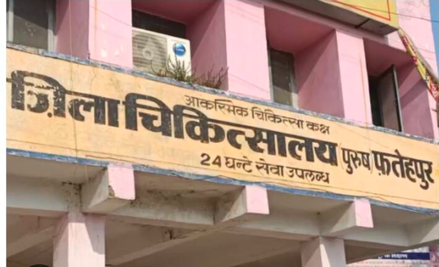 स्वास्थ्य विभाग की चुप्पी या मिलीभगत? प्रसव सेवाओं में निजी नर्सिंग होम का बढ़ता दखल!!