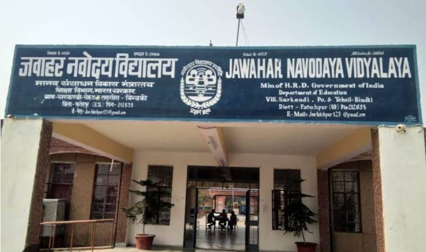 नवोदय विद्यालय में कक्षा 6 प्रवेश के लिए आवेदन शुरू