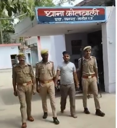 एट पुलिस की बड़ी कार्रवाई: लूटकांड का वांछित आरोपी गिरफ्तार
