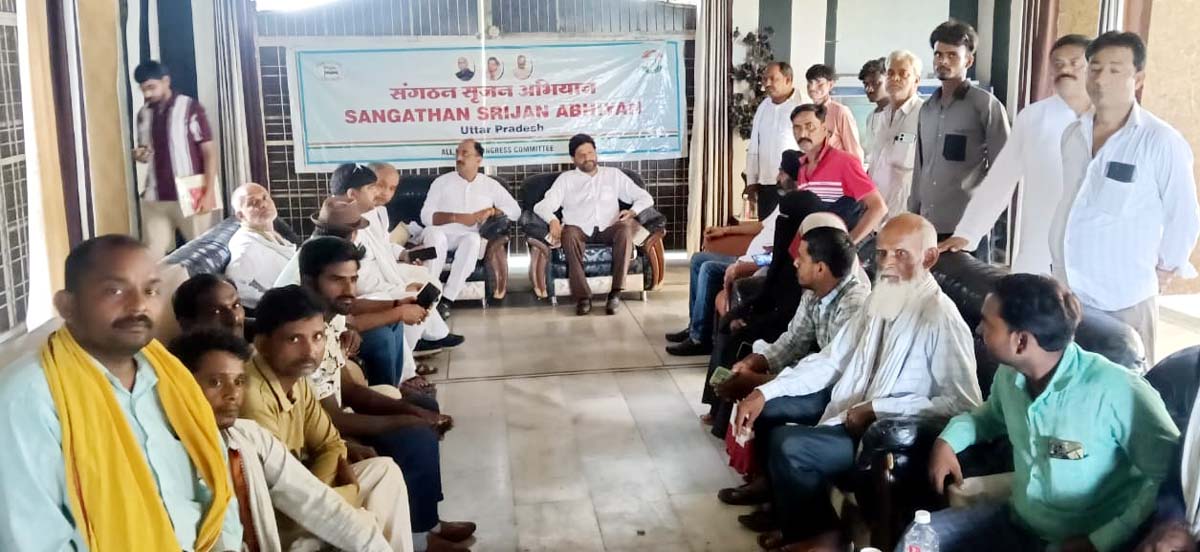  निष्क्रिय पदाधिकारियों की होगी छुट्टी, नए चेहरों से कांग्रेस संगठन को मिलेगी धार