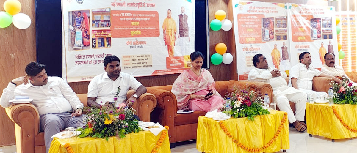 राशन दुकानदारों को योगी सरकार की बड़ी सौगात,अब मिलेगा 125 प्रति कुंतल