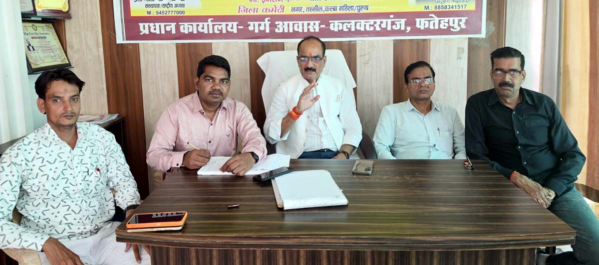 व्यापारियों की समस्याओं के समाधान का होगा प्रयास
