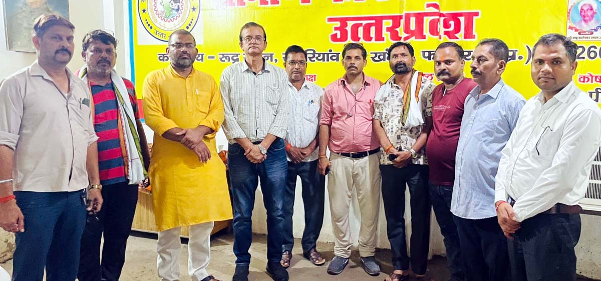 लखनऊ में गरजेगा ग्रापए, धरने का ऐलान, जिला बैठक में समस्याओं पर हुई चर्चा