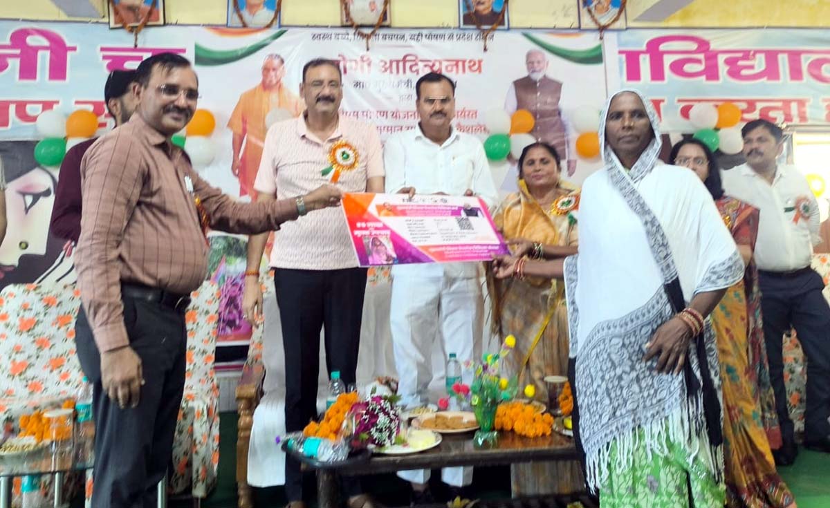 शिक्षकों व रसोइयों को कैशलेस चिकित्सा की सौगात मिले प्रतीकात्मक कार्ड
